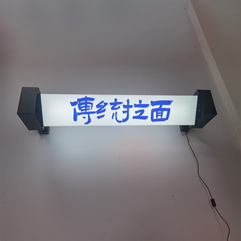 wall mounted tube revolving acrylic lightbox blue print text