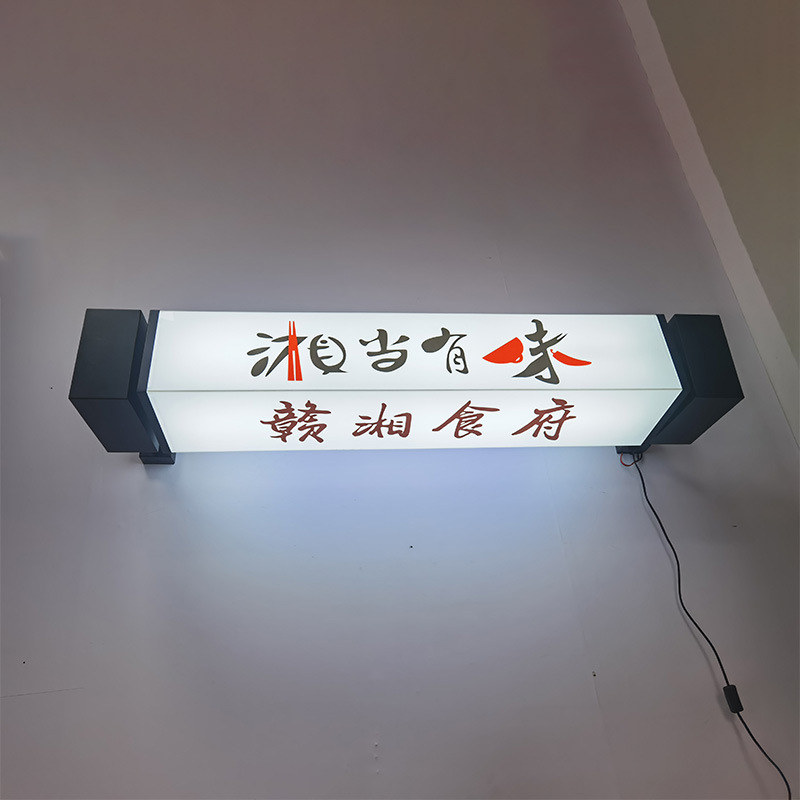 wall mounted tube revolving acrylic lightbox