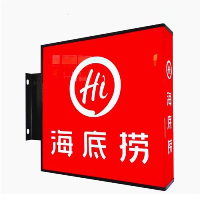 double side bordered projecting square acrylic light box sign