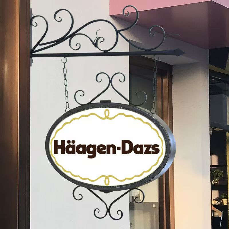 oval iron ornamental projecting light box with haaagen-dazs logo