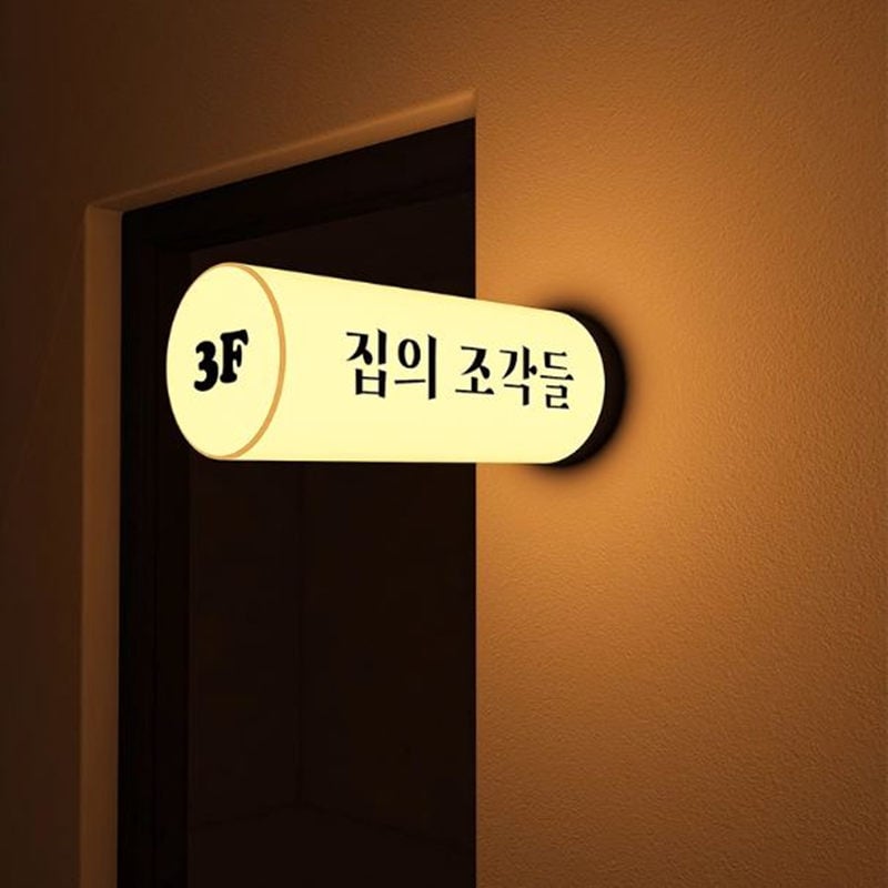 circular column acrylic lightbox sign